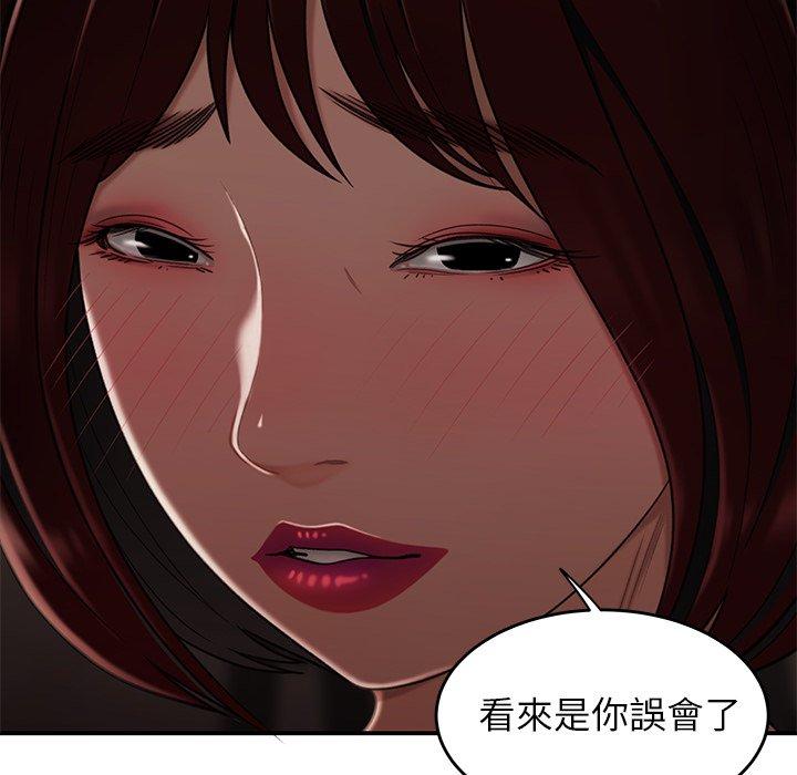 《绝命陷阱》漫画最新章节绝命陷阱-第 18 话免费下拉式在线观看章节第【31】张图片