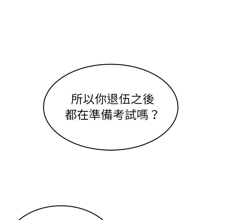 《绝命陷阱》漫画最新章节绝命陷阱-第 18 话免费下拉式在线观看章节第【100】张图片