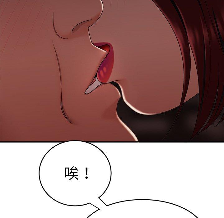 《绝命陷阱》漫画最新章节绝命陷阱-第 18 话免费下拉式在线观看章节第【36】张图片