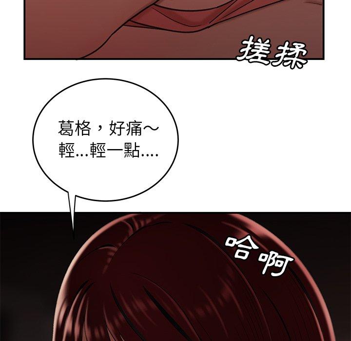 《绝命陷阱》漫画最新章节绝命陷阱-第 18 话免费下拉式在线观看章节第【27】张图片