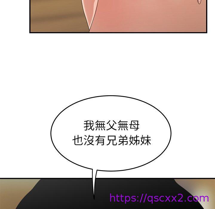 《绝命陷阱》漫画最新章节绝命陷阱-第 19 话免费下拉式在线观看章节第【6】张图片