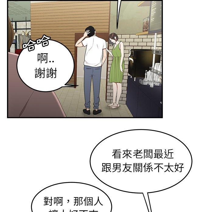 《绝命陷阱》漫画最新章节绝命陷阱-第 19 话免费下拉式在线观看章节第【84】张图片