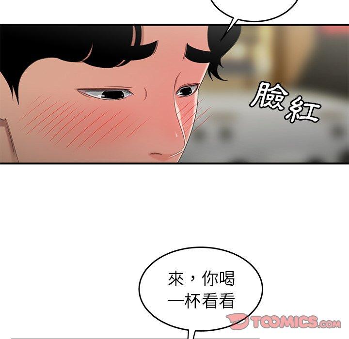 《绝命陷阱》漫画最新章节绝命陷阱-第 19 话免费下拉式在线观看章节第【83】张图片