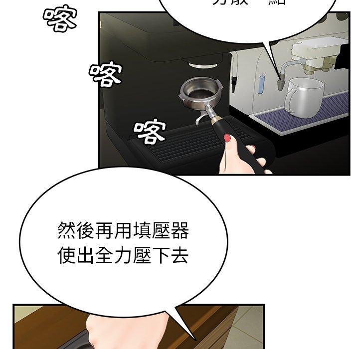 《绝命陷阱》漫画最新章节绝命陷阱-第 19 话免费下拉式在线观看章节第【75】张图片