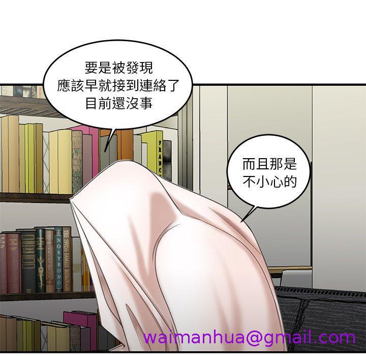 《绝命陷阱》漫画最新章节绝命陷阱-第 19 话免费下拉式在线观看章节第【18】张图片