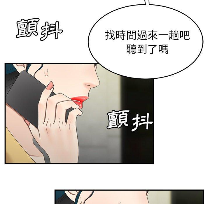 《绝命陷阱》漫画最新章节绝命陷阱-第 19 话免费下拉式在线观看章节第【57】张图片