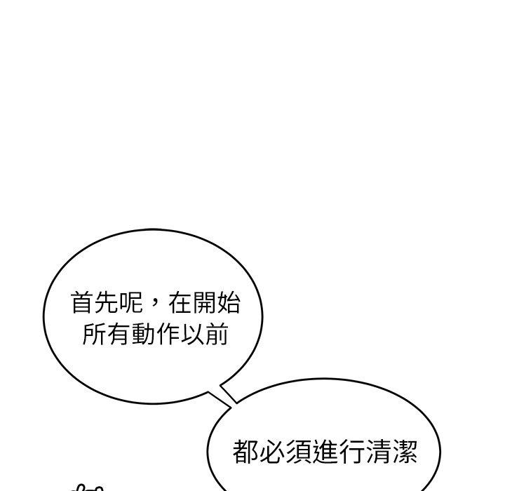 《绝命陷阱》漫画最新章节绝命陷阱-第 19 话免费下拉式在线观看章节第【73】张图片