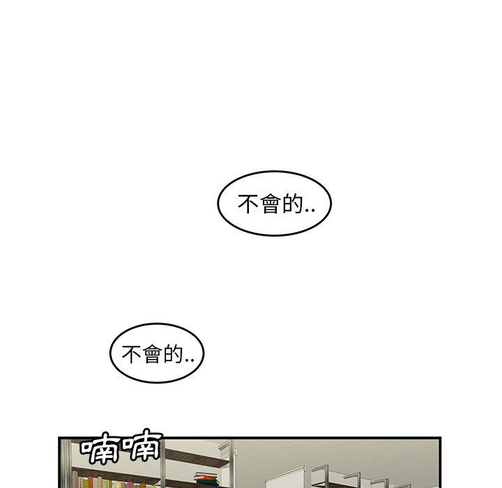 《绝命陷阱》漫画最新章节绝命陷阱-第 19 话免费下拉式在线观看章节第【16】张图片