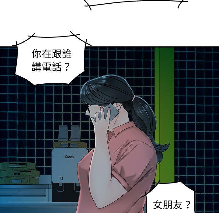 《绝命陷阱》漫画最新章节绝命陷阱-第 19 话免费下拉式在线观看章节第【108】张图片