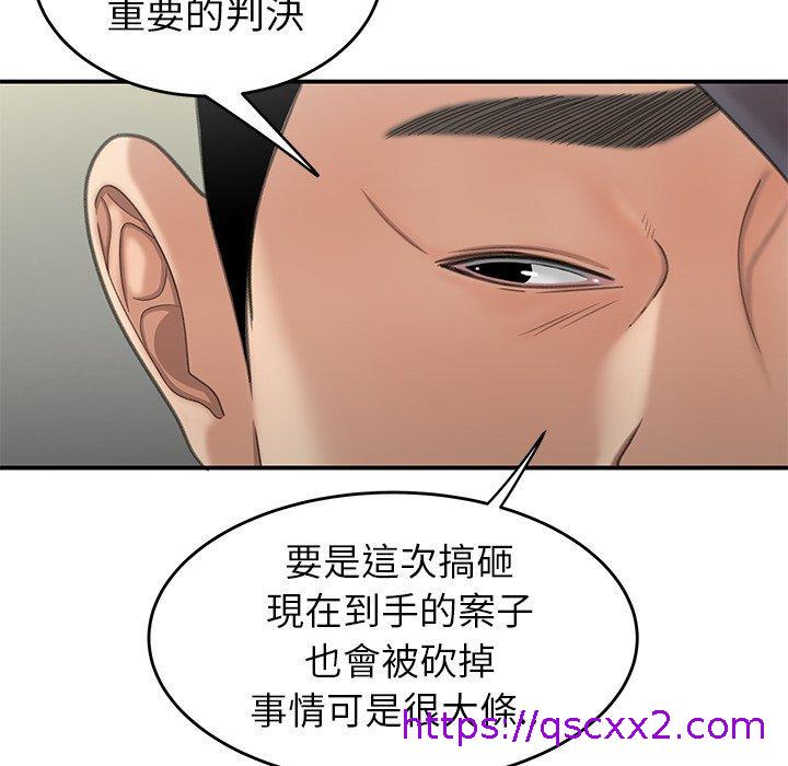 《绝命陷阱》漫画最新章节绝命陷阱-第 19 话免费下拉式在线观看章节第【14】张图片