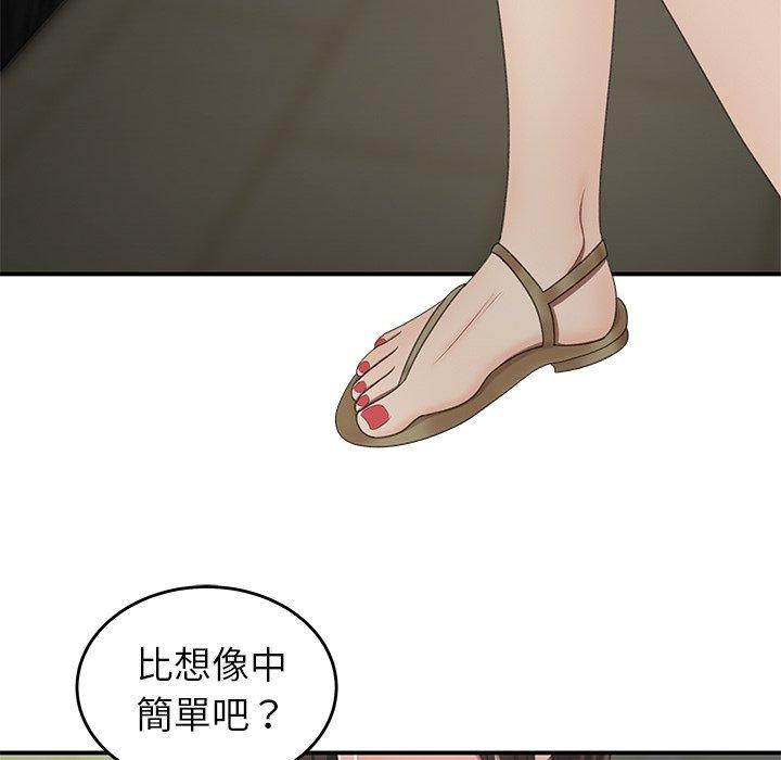 《绝命陷阱》漫画最新章节绝命陷阱-第 19 话免费下拉式在线观看章节第【81】张图片