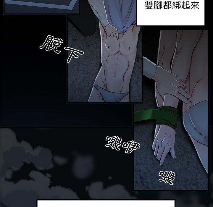 《绝命陷阱》漫画最新章节绝命陷阱-第 19 话免费下拉式在线观看章节第【29】张图片