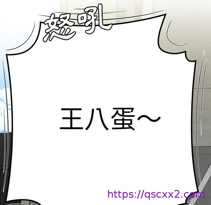 《绝命陷阱》漫画最新章节绝命陷阱-第 19 话免费下拉式在线观看章节第【70】张图片