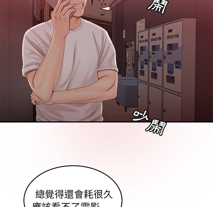 《绝命陷阱》漫画最新章节绝命陷阱-第 19 话免费下拉式在线观看章节第【104】张图片