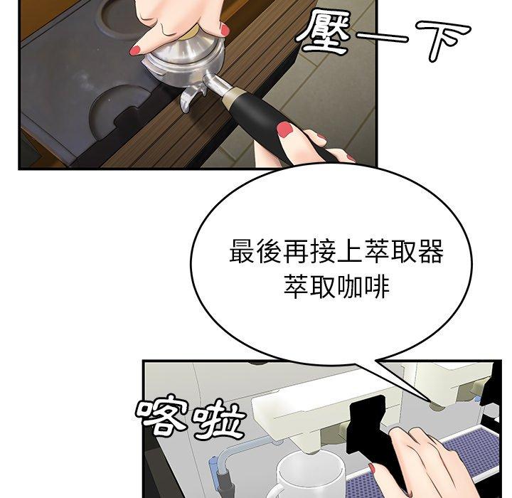 《绝命陷阱》漫画最新章节绝命陷阱-第 19 话免费下拉式在线观看章节第【76】张图片