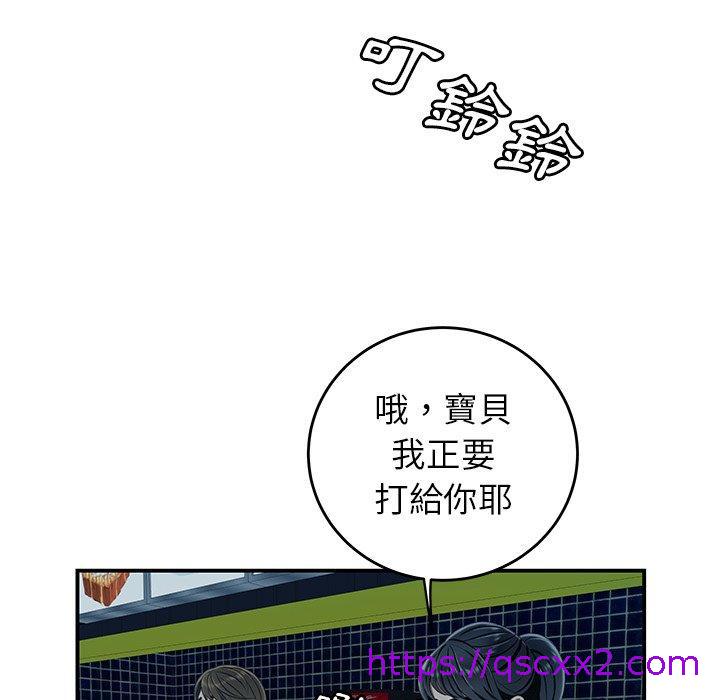 《绝命陷阱》漫画最新章节绝命陷阱-第 19 话免费下拉式在线观看章节第【101】张图片