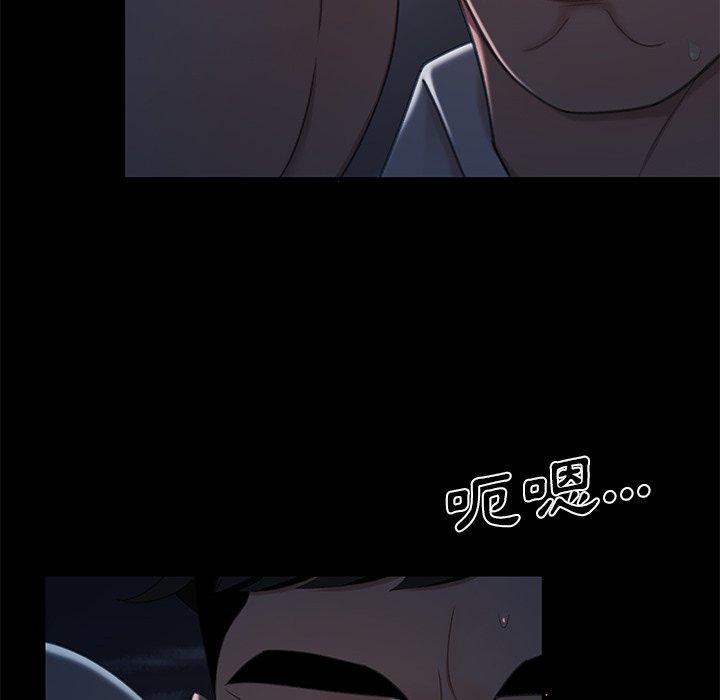 《绝命陷阱》漫画最新章节绝命陷阱-第 19 话免费下拉式在线观看章节第【39】张图片