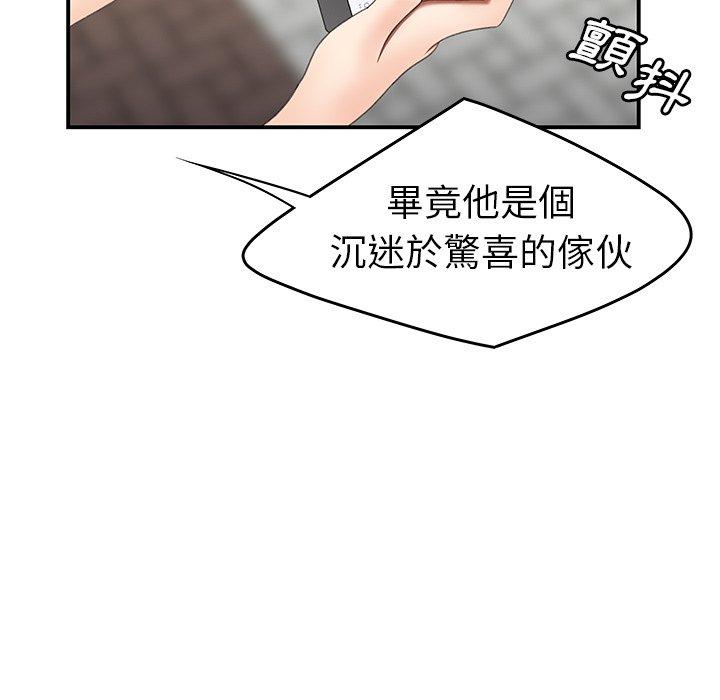 《绝命陷阱》漫画最新章节绝命陷阱-第 19 话免费下拉式在线观看章节第【61】张图片