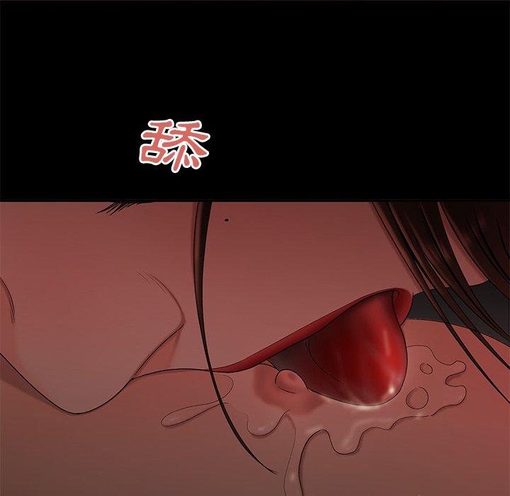 《绝命陷阱》漫画最新章节绝命陷阱-第 20 话免费下拉式在线观看章节第【40】张图片