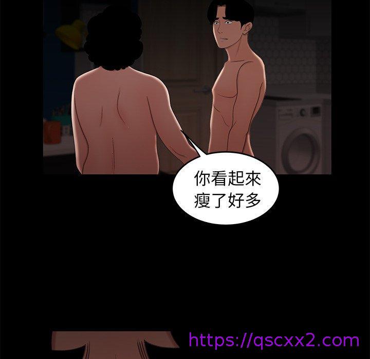 《绝命陷阱》漫画最新章节绝命陷阱-第 20 话免费下拉式在线观看章节第【94】张图片