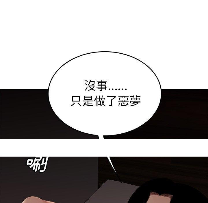 《绝命陷阱》漫画最新章节绝命陷阱-第 20 话免费下拉式在线观看章节第【100】张图片