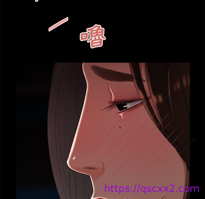 《绝命陷阱》漫画最新章节绝命陷阱-第 20 话免费下拉式在线观看章节第【50】张图片