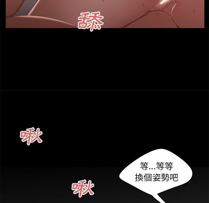 《绝命陷阱》漫画最新章节绝命陷阱-第 20 话免费下拉式在线观看章节第【61】张图片