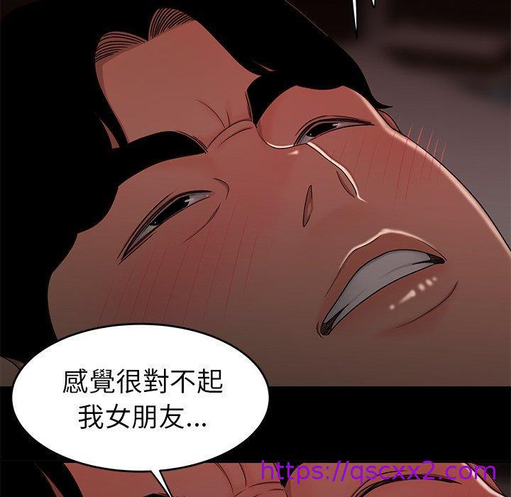 《绝命陷阱》漫画最新章节绝命陷阱-第 20 话免费下拉式在线观看章节第【42】张图片