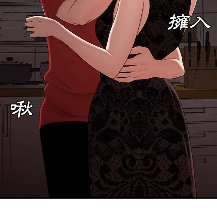 《绝命陷阱》漫画最新章节绝命陷阱-第 22 话免费下拉式在线观看章节第【96】张图片