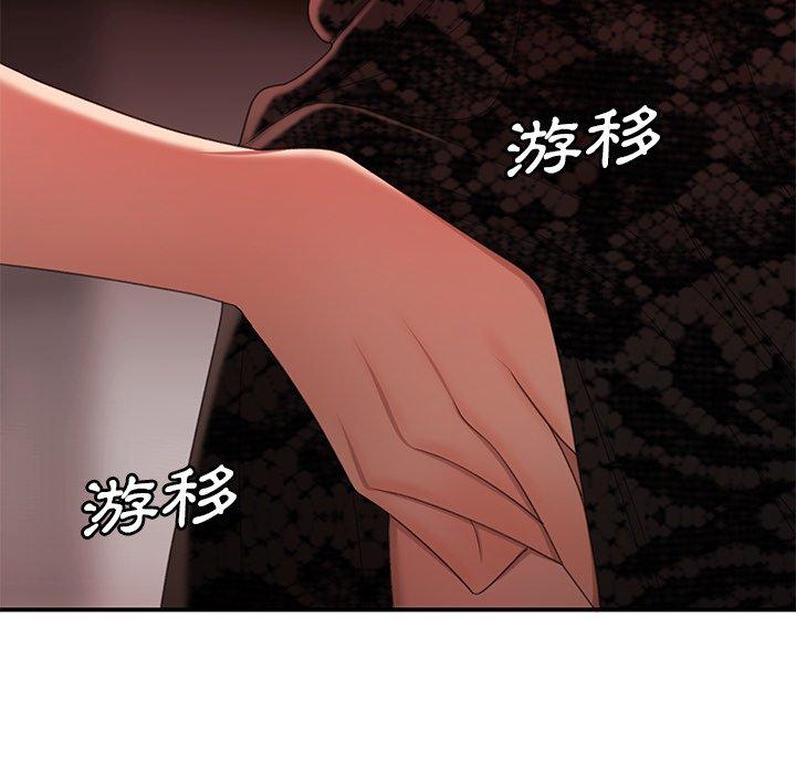 《绝命陷阱》漫画最新章节绝命陷阱-第 22 话免费下拉式在线观看章节第【100】张图片