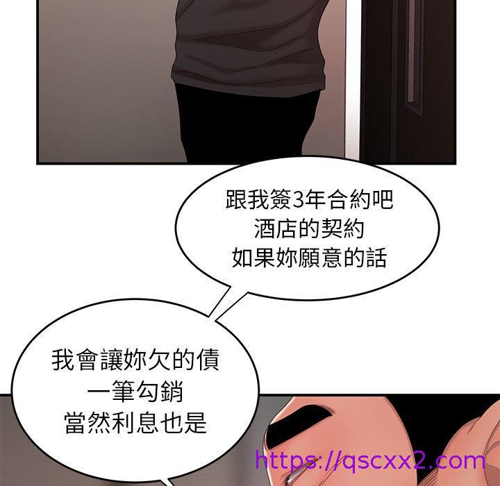 《绝命陷阱》漫画最新章节绝命陷阱-第 22 话免费下拉式在线观看章节第【34】张图片