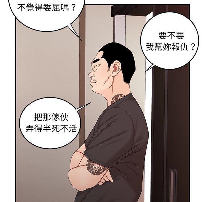 《绝命陷阱》漫画最新章节绝命陷阱-第 22 话免费下拉式在线观看章节第【33】张图片