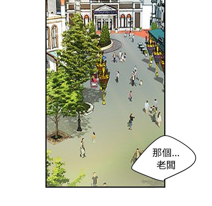 《绝命陷阱》漫画最新章节绝命陷阱-第 22 话免费下拉式在线观看章节第【47】张图片