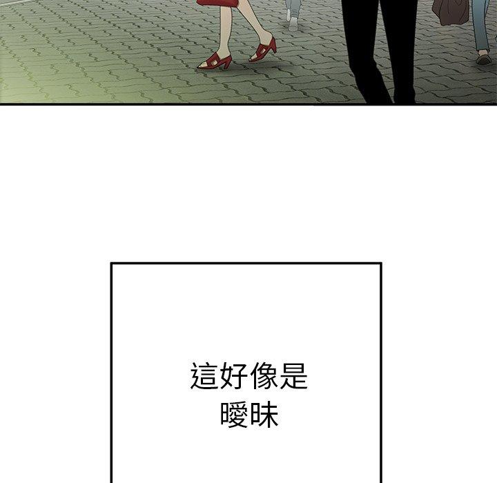 《绝命陷阱》漫画最新章节绝命陷阱-第 22 话免费下拉式在线观看章节第【57】张图片