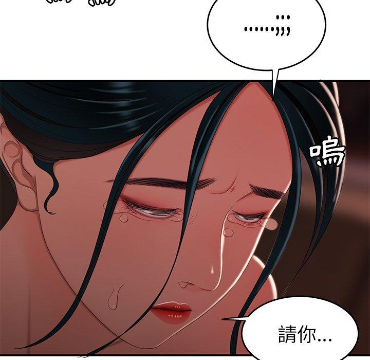 《绝命陷阱》漫画最新章节绝命陷阱-第 22 话免费下拉式在线观看章节第【36】张图片