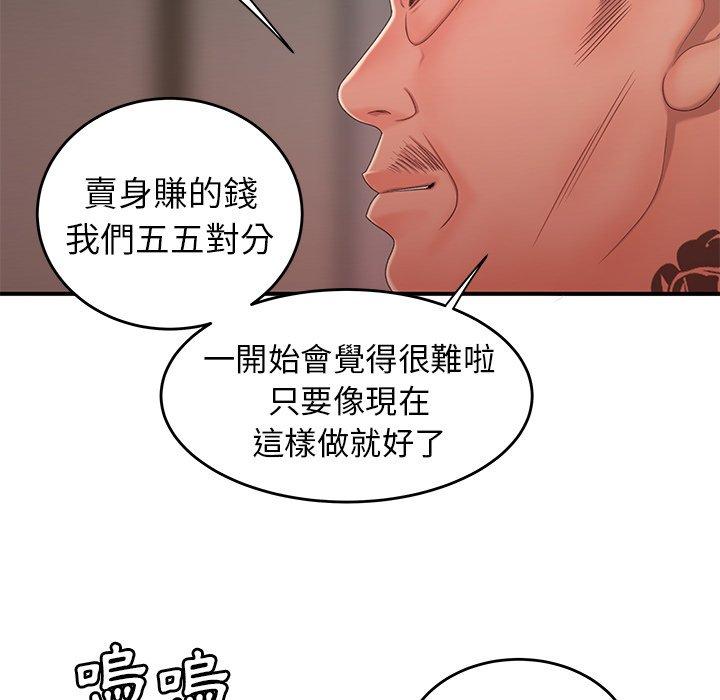 《绝命陷阱》漫画最新章节绝命陷阱-第 22 话免费下拉式在线观看章节第【35】张图片