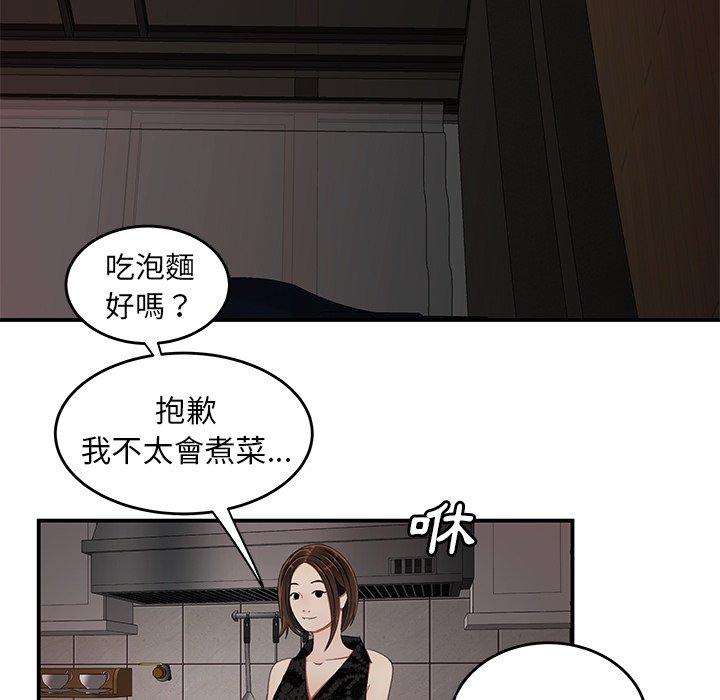 《绝命陷阱》漫画最新章节绝命陷阱-第 22 话免费下拉式在线观看章节第【79】张图片