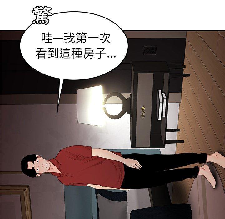 《绝命陷阱》漫画最新章节绝命陷阱-第 22 话免费下拉式在线观看章节第【76】张图片