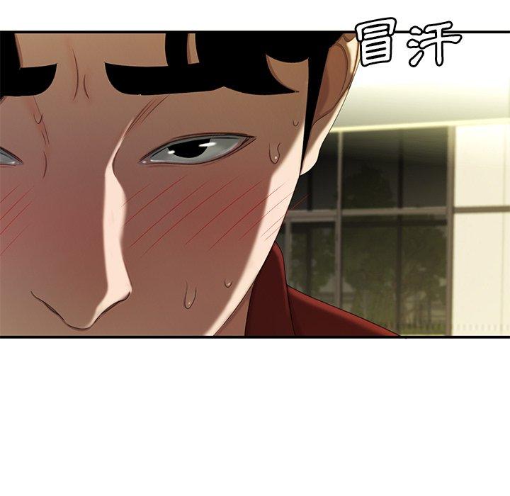 《绝命陷阱》漫画最新章节绝命陷阱-第 22 话免费下拉式在线观看章节第【75】张图片