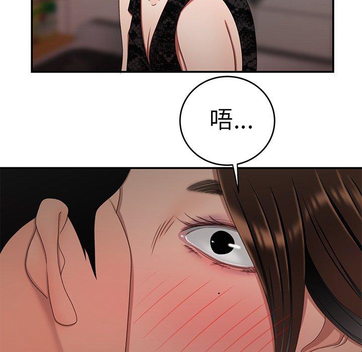 《绝命陷阱》漫画最新章节绝命陷阱-第 22 话免费下拉式在线观看章节第【94】张图片