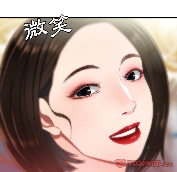 《绝命陷阱》漫画最新章节绝命陷阱-第 22 话免费下拉式在线观看章节第【67】张图片