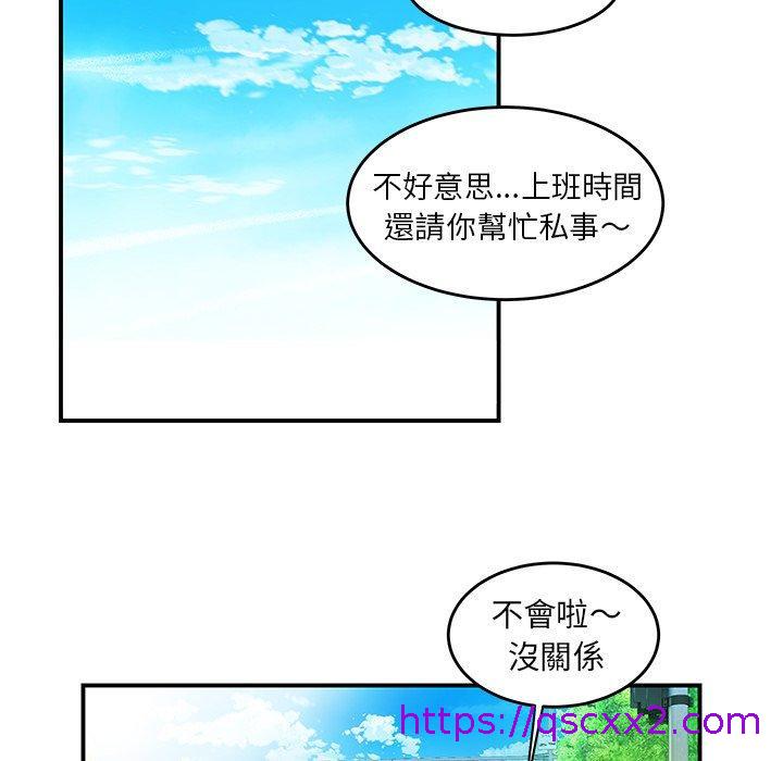 《绝命陷阱》漫画最新章节绝命陷阱-第 22 话免费下拉式在线观看章节第【20】张图片