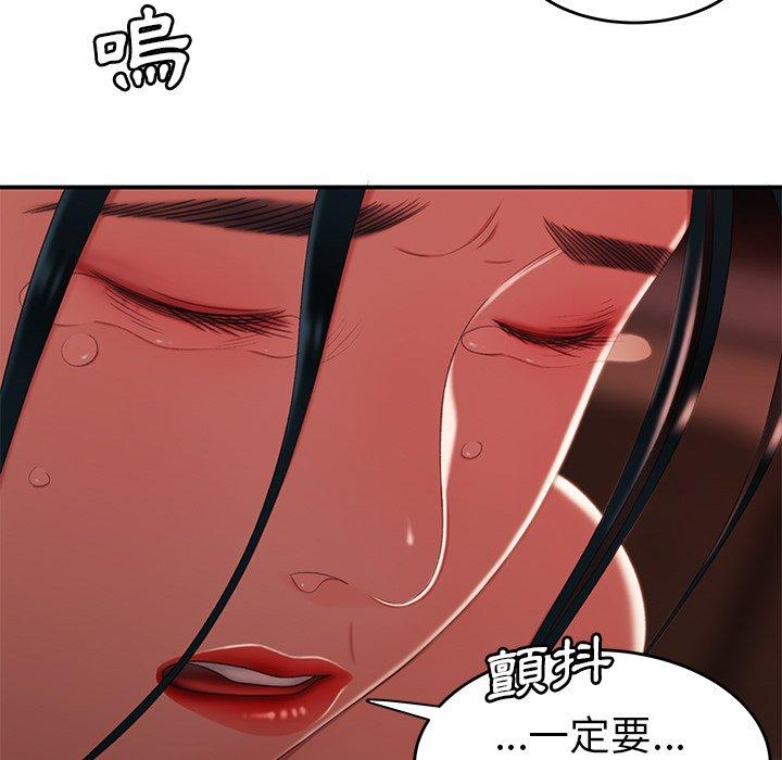 《绝命陷阱》漫画最新章节绝命陷阱-第 22 话免费下拉式在线观看章节第【37】张图片