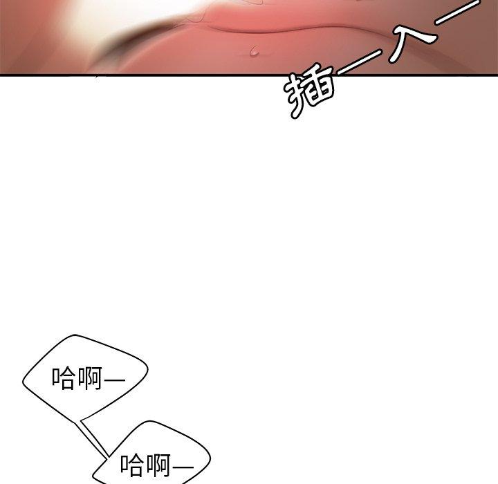 《绝命陷阱》漫画最新章节绝命陷阱-第 23 话免费下拉式在线观看章节第【38】张图片