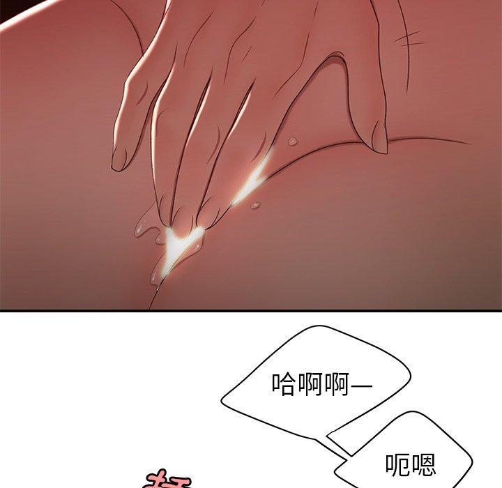 《绝命陷阱》漫画最新章节绝命陷阱-第 23 话免费下拉式在线观看章节第【30】张图片