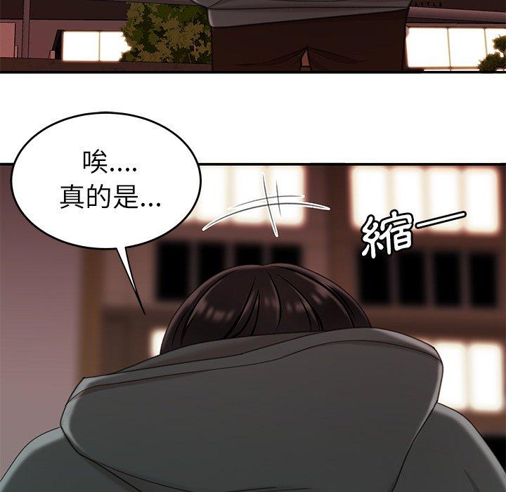 《绝命陷阱》漫画最新章节绝命陷阱-第 23 话免费下拉式在线观看章节第【5】张图片