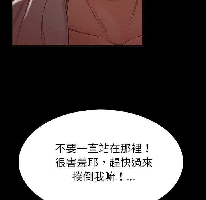 《绝命陷阱》漫画最新章节绝命陷阱-第 23 话免费下拉式在线观看章节第【61】张图片