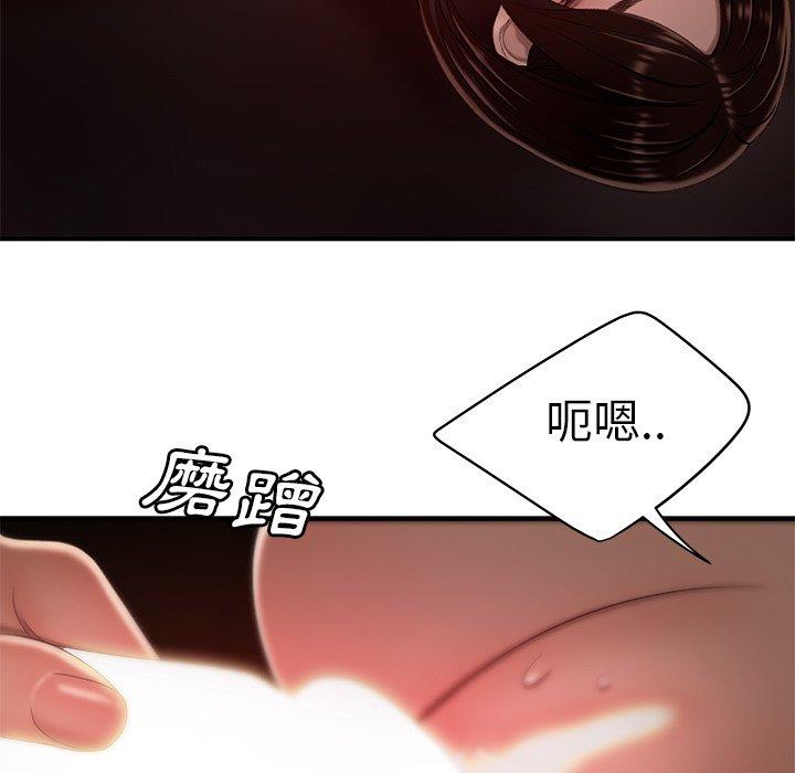 《绝命陷阱》漫画最新章节绝命陷阱-第 23 话免费下拉式在线观看章节第【36】张图片