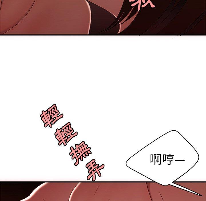 《绝命陷阱》漫画最新章节绝命陷阱-第 23 话免费下拉式在线观看章节第【29】张图片