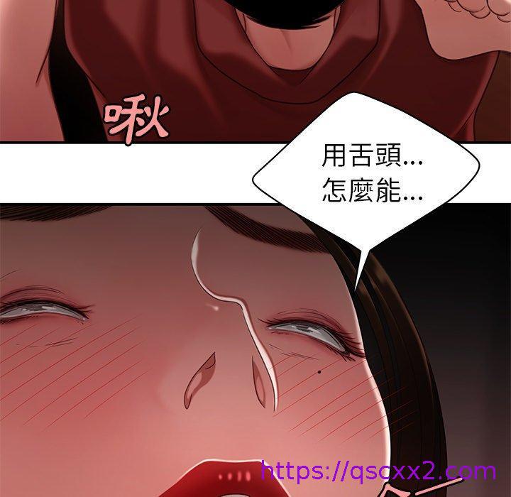 《绝命陷阱》漫画最新章节绝命陷阱-第 23 话免费下拉式在线观看章节第【20】张图片